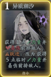 忘却前夜雷娅技能介绍