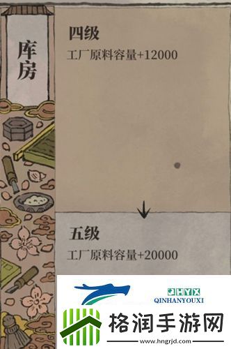 江南百景图香粉厂怎么快速升级