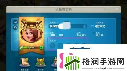 万国觉醒旷世绝恋成就攻略
