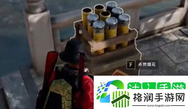绝地求生荣都烟花在哪里放