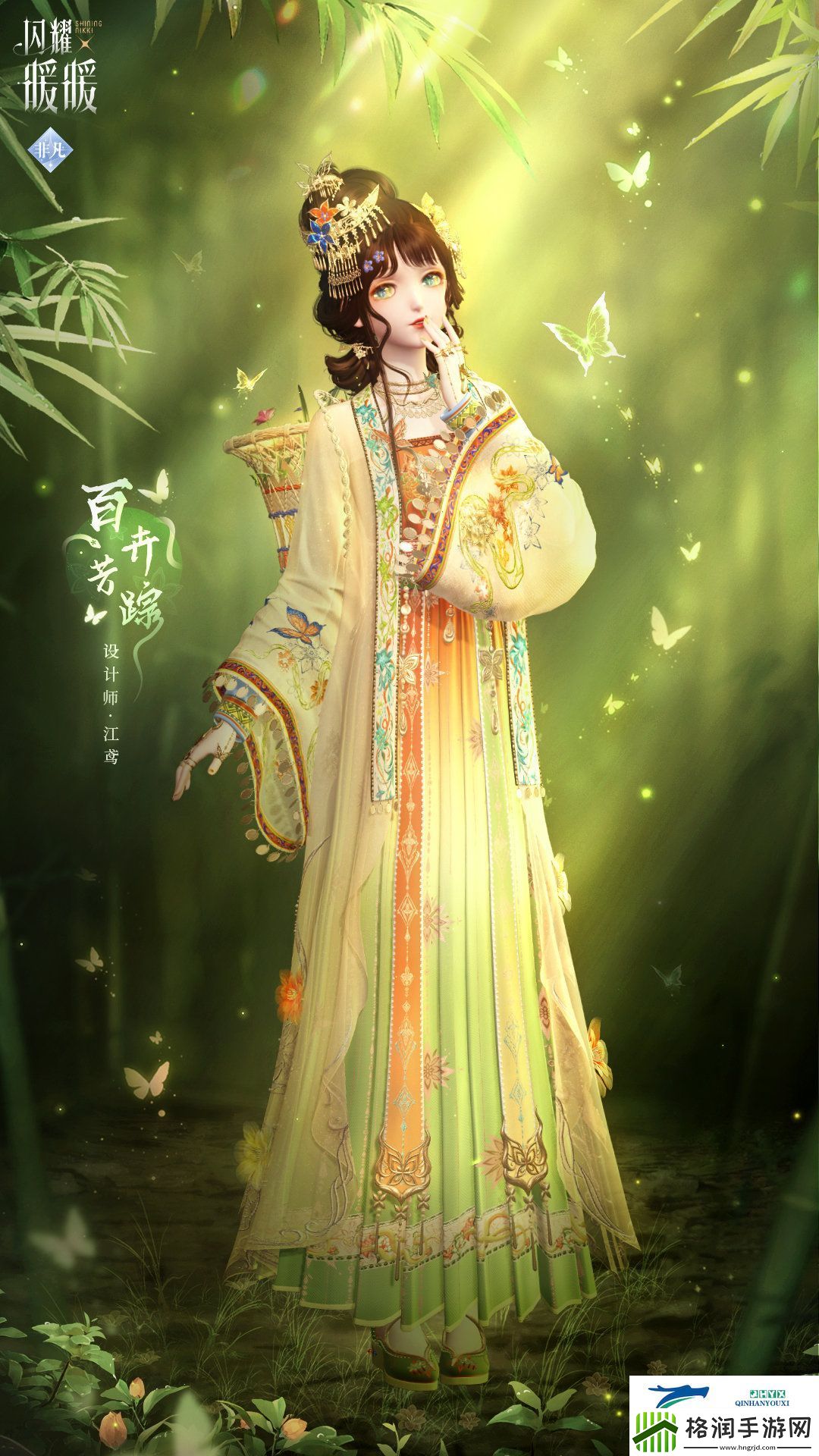 闪耀暖暖幽兰曲影新春套装介绍