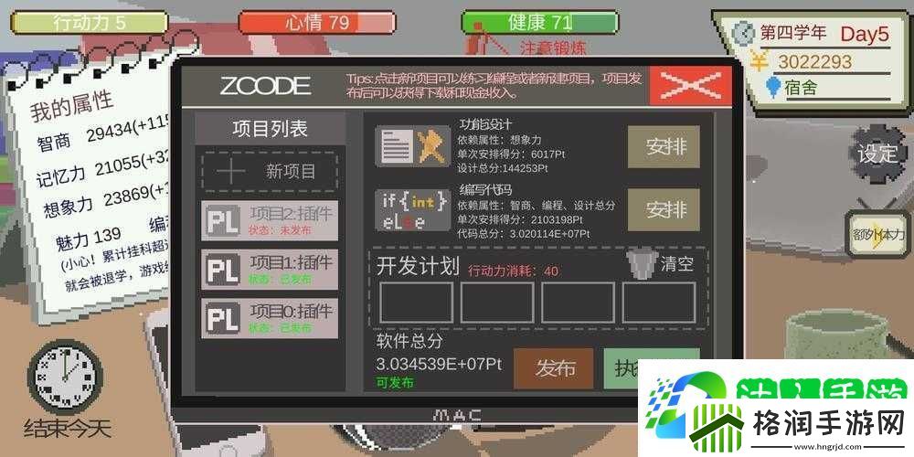 下一站我的大学