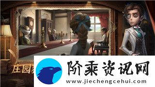 我的勇者星盘效果解析——探索星座与命运的神秘关系