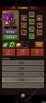 宝可梦大集结多龙龙舞搭配攻略