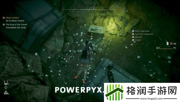 剑星管道之王任务攻略