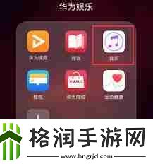 华为怎么铃声改成歌