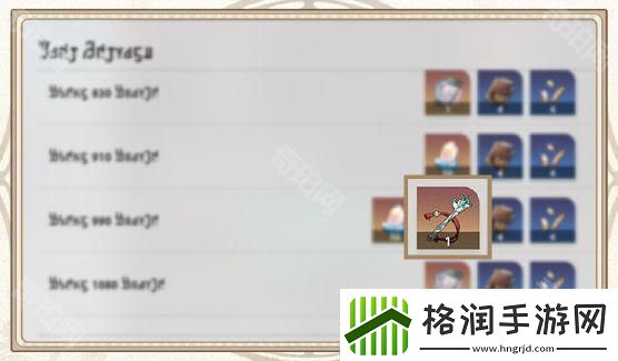 崩坏星穹铁道寻宝小道具怎么获得