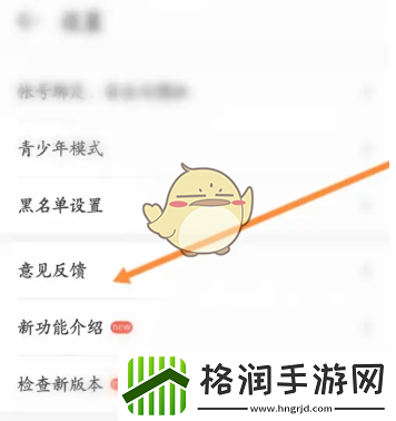4399游戏盒退款攻略详解