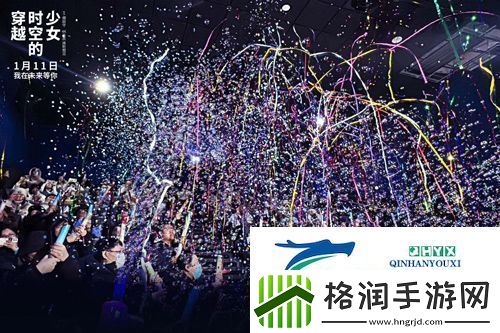 动画电影穿越时空的少女发布“城市跨跃”新媒体组图速递