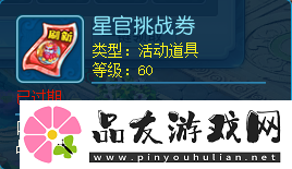 内容虽不多