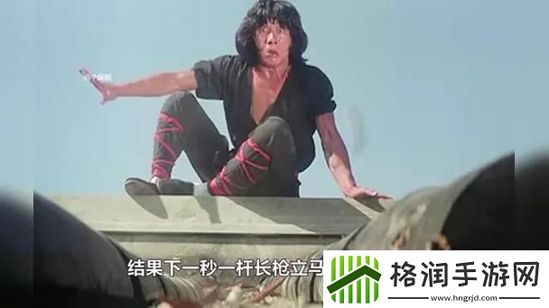 一杆长枪探幽谷在线观看