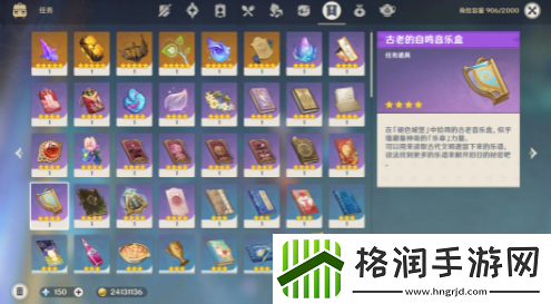 原神