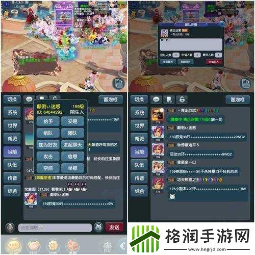 梦幻西游手游深度探索