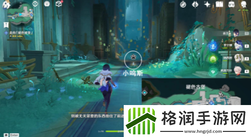 原神