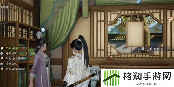 射雕
