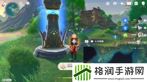 原神