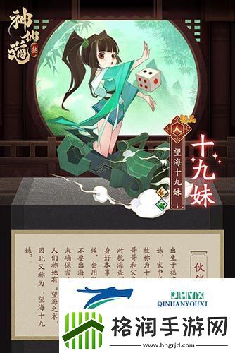 神仙道3夸父阵容怎么搭配
