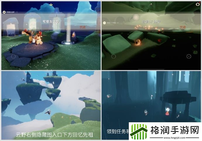光遇2025年3月15日每日任务大蜡烛红石位置
