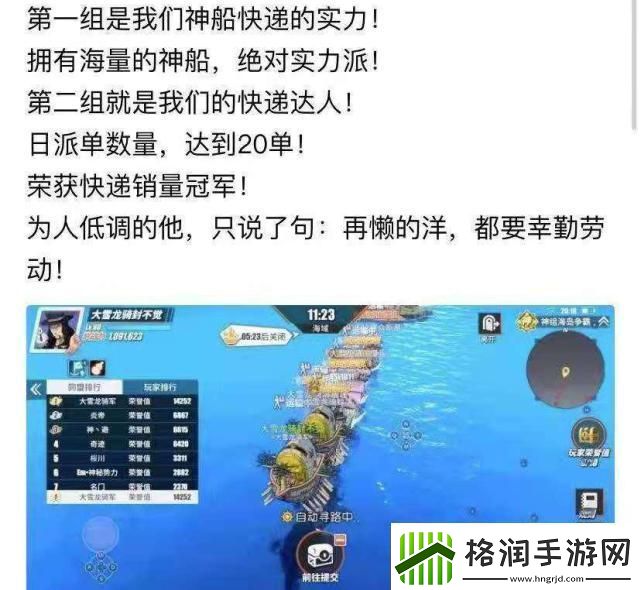 航海王热血航线海岛探险27