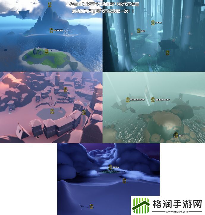 光遇2025年3月15日每日任务大蜡烛红石位置