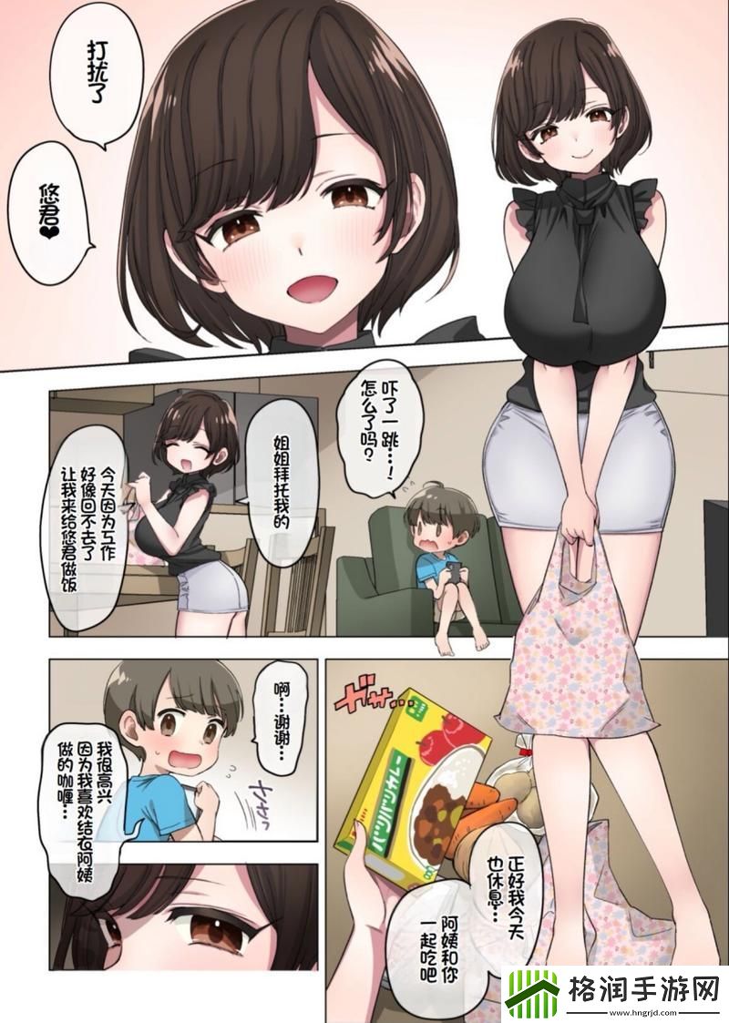 妈妈がだけの心に漂う引发热议