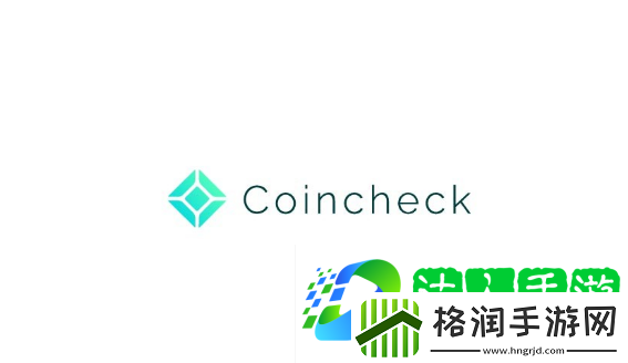 Coincheck官注册教程