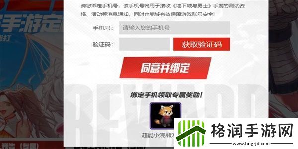 地下城与勇士起源将上架是真的吗