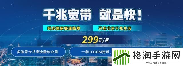 联通加紧5G网络快速部署
