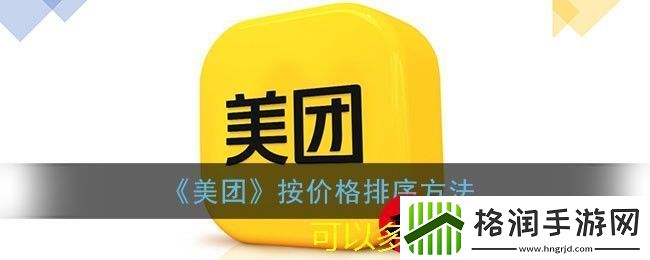 豆瓣关注他人详细步骤指南