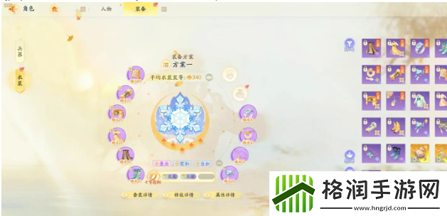 射雕手游百炼寻隐禅隐寻踪怎么打