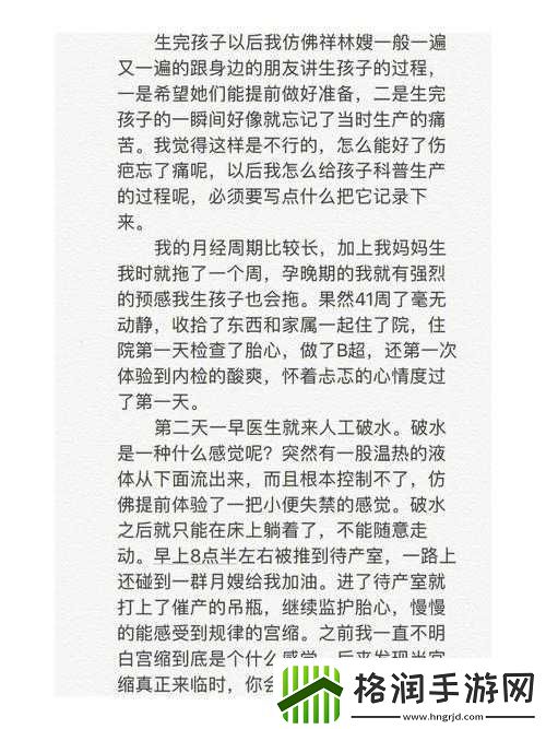 色老太