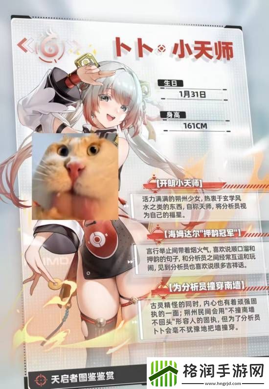 尘白禁区卜卜