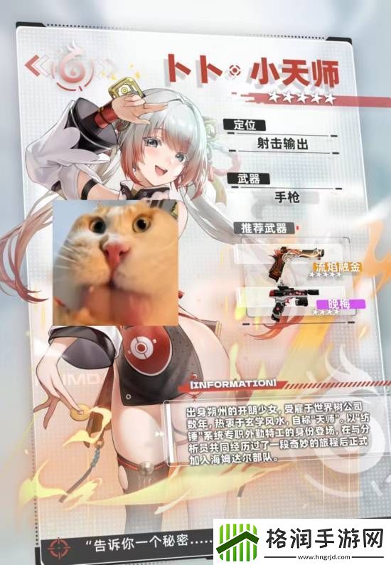 尘白禁区卜卜