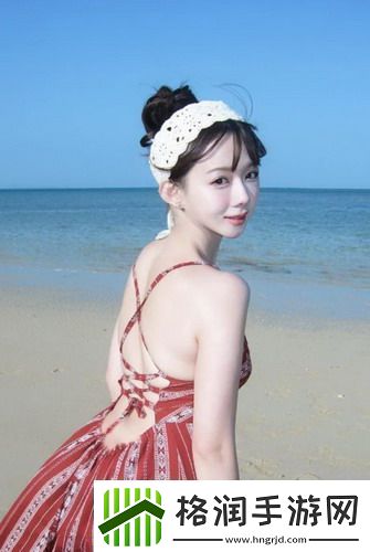女人私密又白又深又好看展现自信与魅力网友