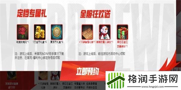 地下城与勇士起源将上架是真的吗