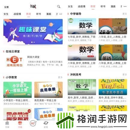 在家如在校