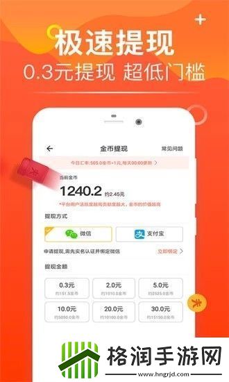 方广app下载安装