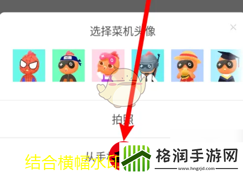 百度盘面对面传文件教程