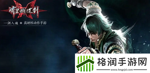 流星蝴蝶剑兑换码大全
