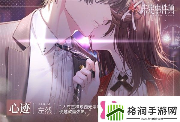 未定事件簿专属支线第四章攻略专属支线第4章完美通关技巧