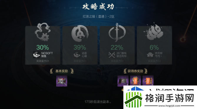 经典策略游戏