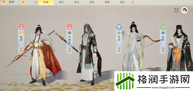 射雕手游百炼寻隐禅隐寻踪怎么打