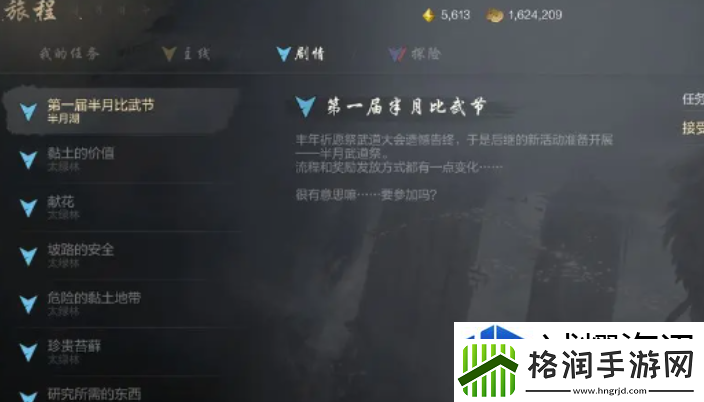 经典策略游戏