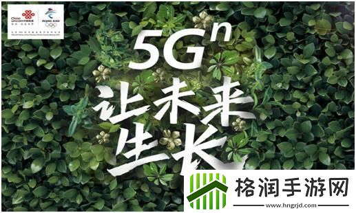 5G手机来了！江西联通首批5G体验厅正式开放