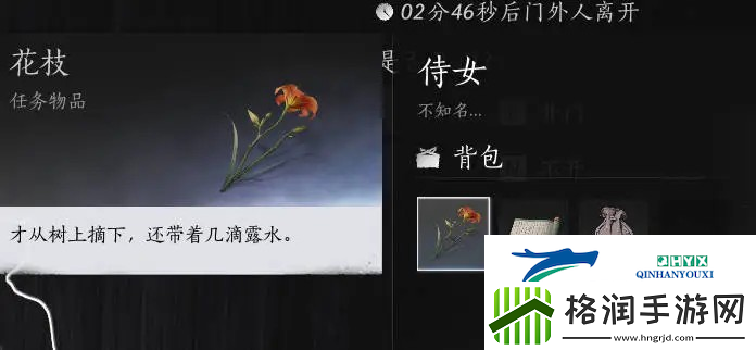 燕云十六声夜宿谜影100%识别方法