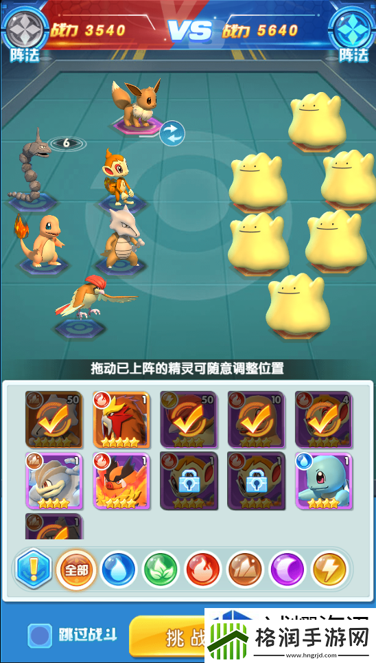 极速升级攻略