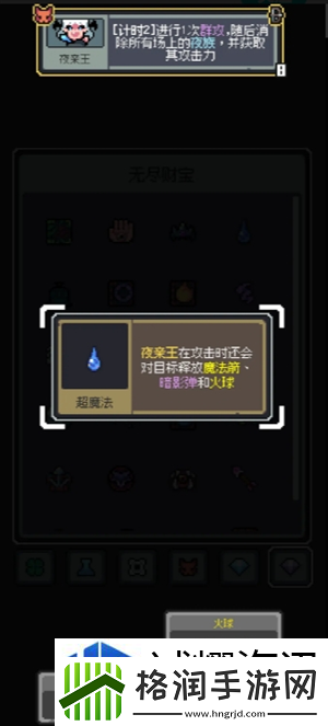 技巧分享交流