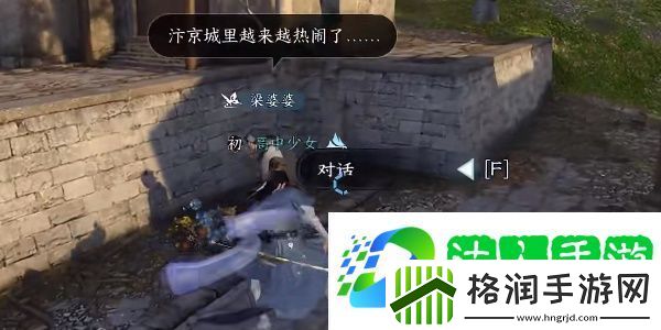 逆水寒手游金银花怎么获得