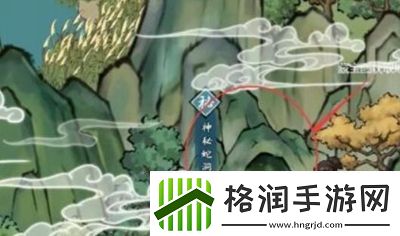 方寸对决燕子坞意外之喜在哪