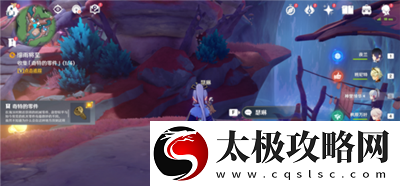 原神收集奇特的零件任务怎么过
